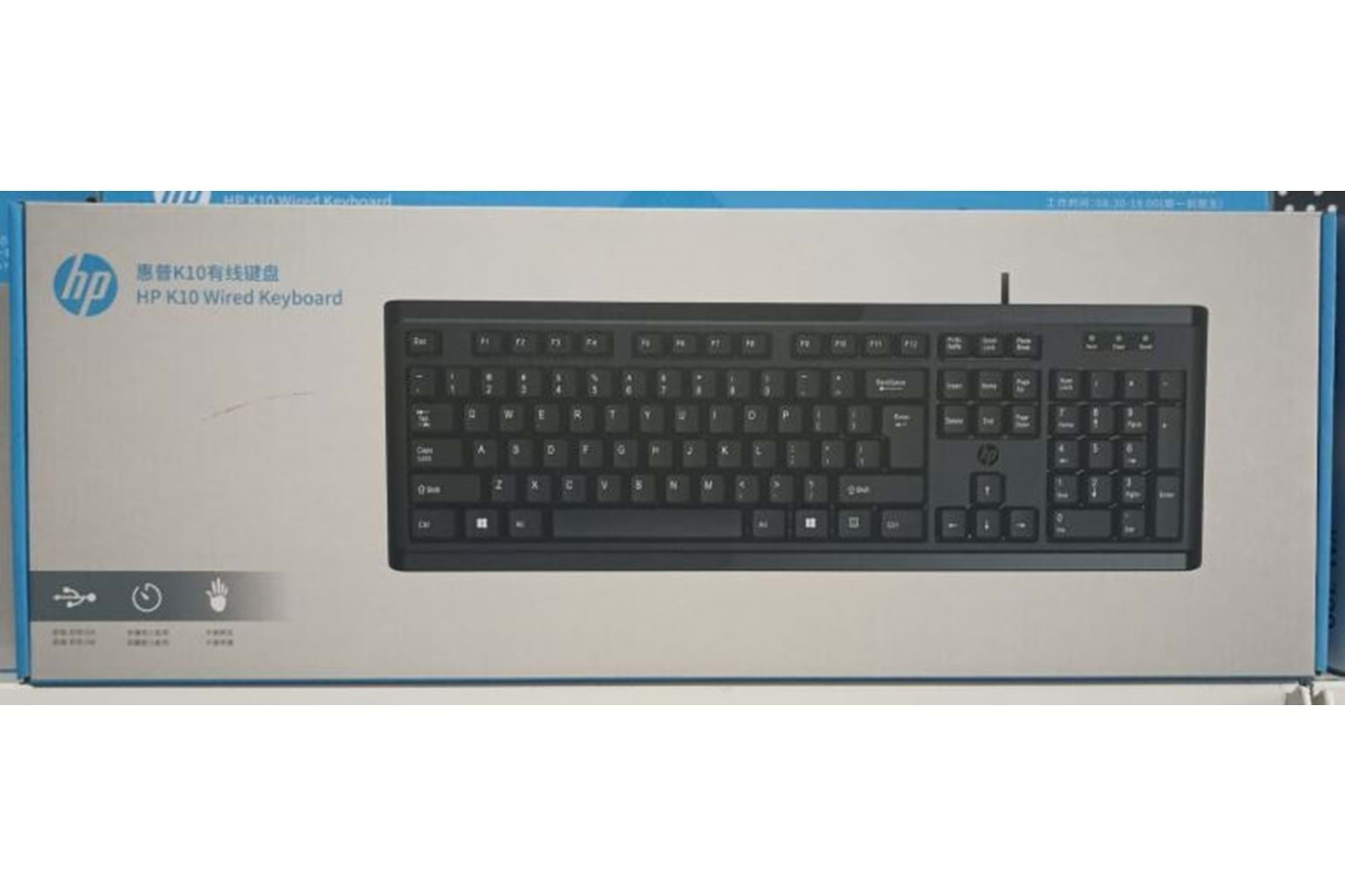 HP 6CB78PA K10 Kablolu Türkçe Q usb Klavye